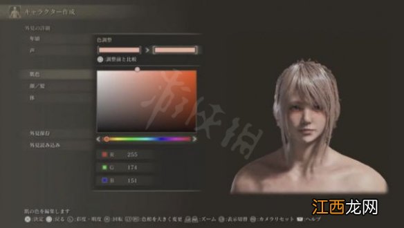 艾尔登法环FF15露娜怎么捏 艾尔登法环FF15露娜捏脸数据分享