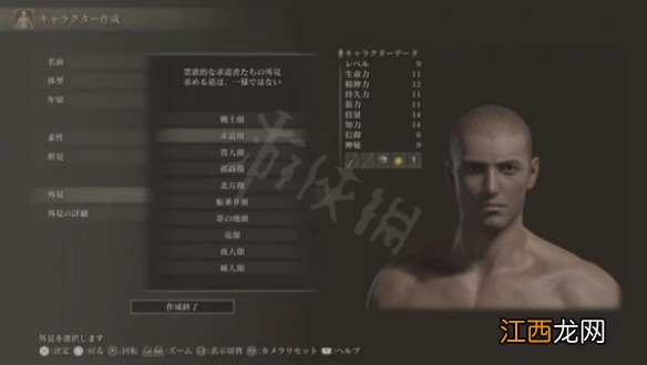 艾尔登法环FF15露娜怎么捏 艾尔登法环FF15露娜捏脸数据分享