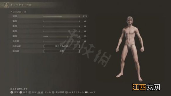 艾尔登法环FF15露娜怎么捏 艾尔登法环FF15露娜捏脸数据分享