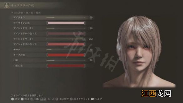 艾尔登法环FF15露娜怎么捏 艾尔登法环FF15露娜捏脸数据分享