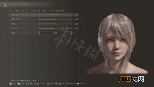 艾尔登法环FF15露娜怎么捏 艾尔登法环FF15露娜捏脸数据分享