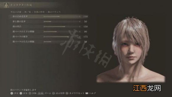 艾尔登法环FF15露娜怎么捏 艾尔登法环FF15露娜捏脸数据分享