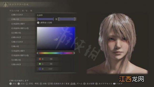 艾尔登法环FF15露娜怎么捏 艾尔登法环FF15露娜捏脸数据分享