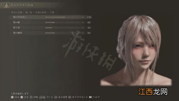 艾尔登法环FF15露娜怎么捏 艾尔登法环FF15露娜捏脸数据分享