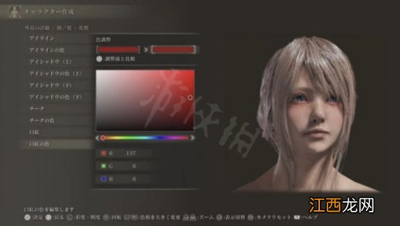 艾尔登法环FF15露娜怎么捏 艾尔登法环FF15露娜捏脸数据分享