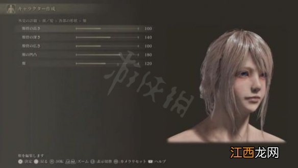 艾尔登法环FF15露娜怎么捏 艾尔登法环FF15露娜捏脸数据分享