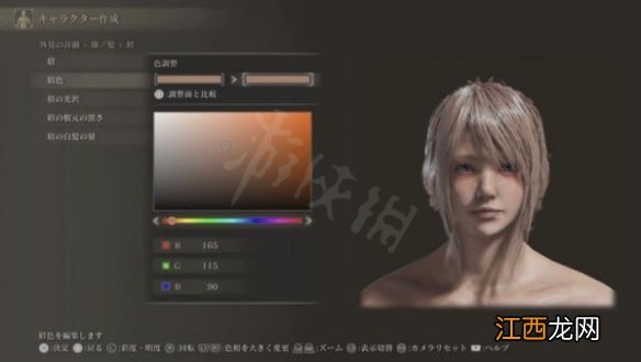 艾尔登法环FF15露娜怎么捏 艾尔登法环FF15露娜捏脸数据分享