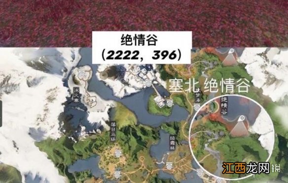 一梦江湖2021年4月7日打坐点在哪里 一梦江湖4.7打坐点位置