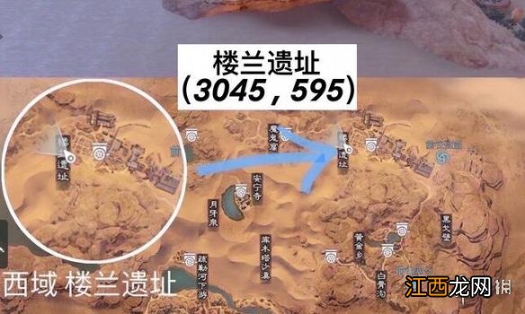 一梦江湖2021年3月30日打坐点在哪里 一梦江湖3.30打坐点位置