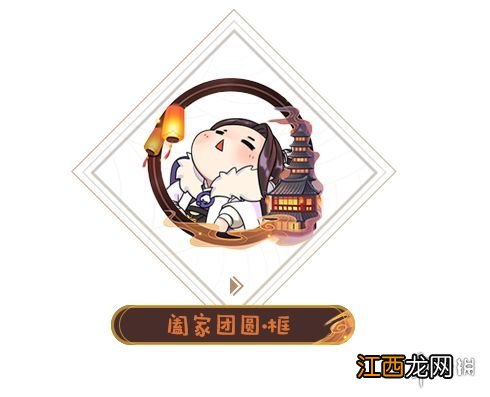 一梦江湖三周年福利有哪些 一梦江湖三周年福利介绍