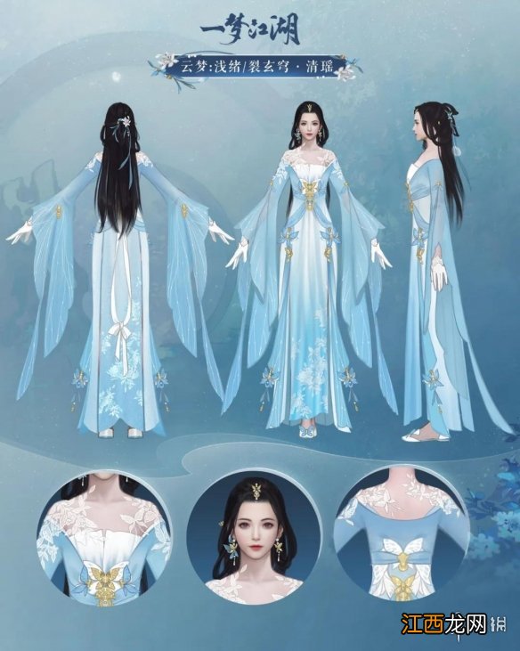 一梦江湖全门派新校服怎么样 一梦江湖全门派新校服一览