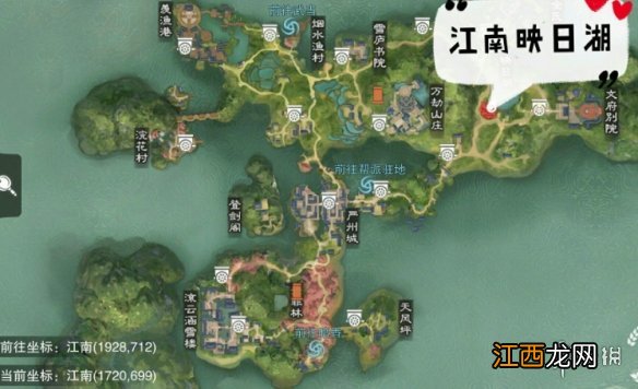 一梦江湖3.24打坐点 2020年3月24日坐观万象打坐修炼地点坐标