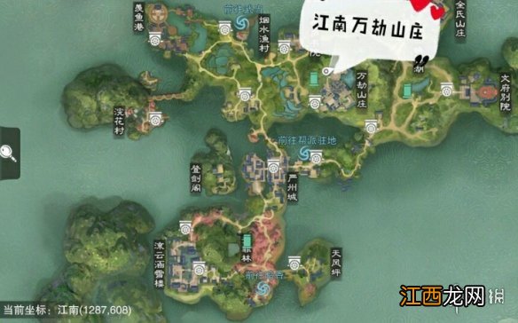 一梦江湖3.22打坐点 2020年3月22日坐观万象打坐修炼地点坐标