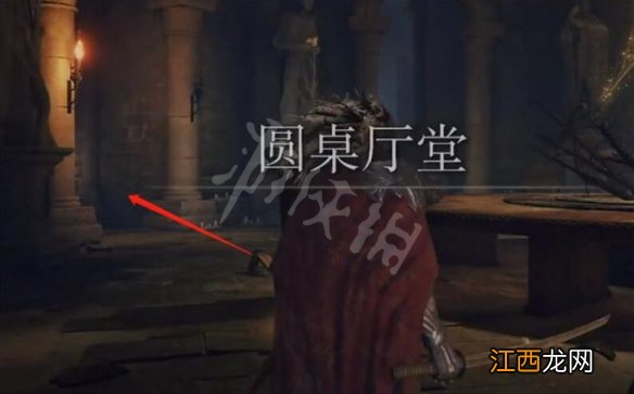 艾尔登法环铃珠地点获取方式大全 老头环全铃珠获得方法