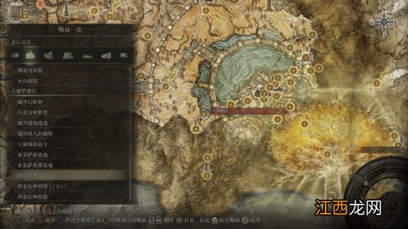 艾尔登法环王城罗德尔赐福点在哪 王城罗德尔赐福点位置介绍