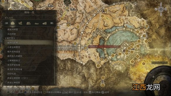 艾尔登法环王城罗德尔赐福点在哪 王城罗德尔赐福点位置介绍