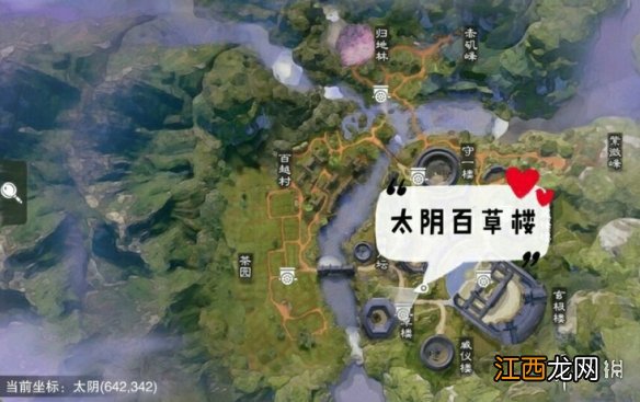 一梦江湖3.23打坐点 2020年3月23日坐观万象打坐修炼地点坐标