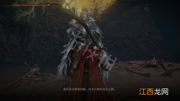 艾尔登法环魔法师菈妮任务收集图文攻略 菈妮任务有哪些要素