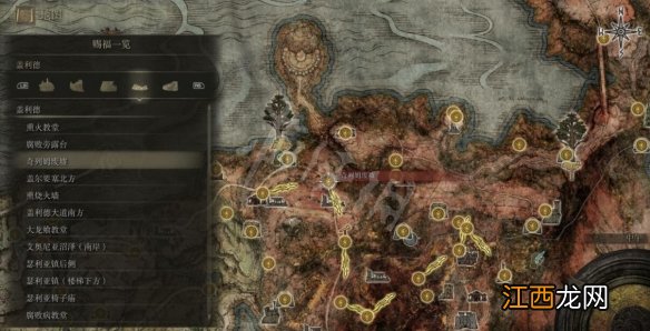 艾尔登法环全赐福位置地图汇总 艾尔登法环篝火地图位置大全 宁姆格福赐福点