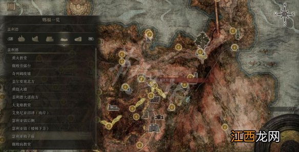 艾尔登法环全赐福位置地图汇总 艾尔登法环篝火地图位置大全 宁姆格福赐福点
