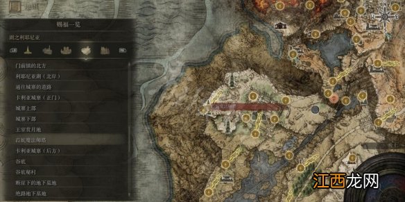 艾尔登法环全赐福位置地图汇总 艾尔登法环篝火地图位置大全 宁姆格福赐福点