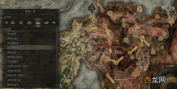艾尔登法环全赐福位置地图汇总 艾尔登法环篝火地图位置大全 宁姆格福赐福点