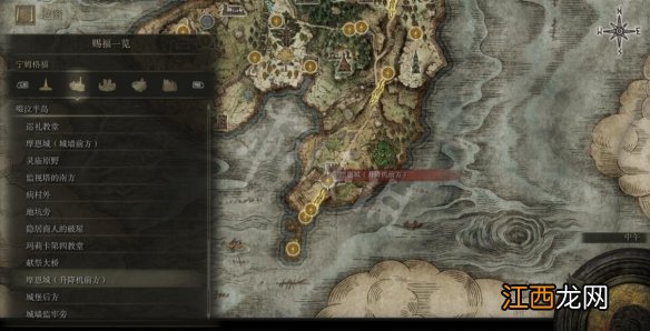 艾尔登法环全赐福位置地图汇总 艾尔登法环篝火地图位置大全 宁姆格福赐福点