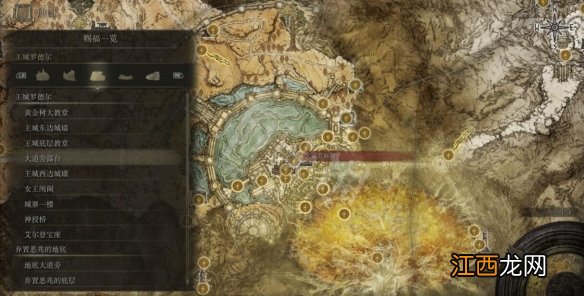 艾尔登法环全赐福位置地图汇总 艾尔登法环篝火地图位置大全 宁姆格福赐福点