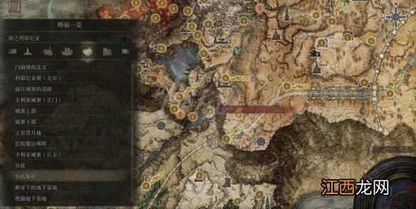 艾尔登法环全赐福位置地图汇总 艾尔登法环篝火地图位置大全 宁姆格福赐福点