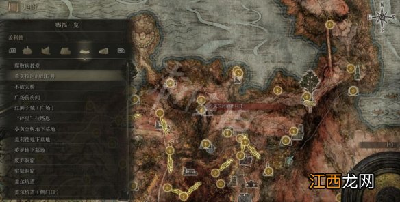 艾尔登法环全赐福位置地图汇总 艾尔登法环篝火地图位置大全 宁姆格福赐福点