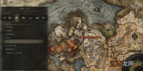 艾尔登法环全赐福位置地图汇总 艾尔登法环篝火地图位置大全 宁姆格福赐福点