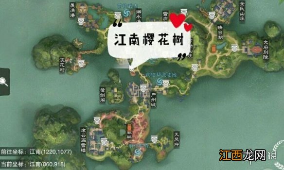 一梦江湖3.9打坐点 2020年3月9日坐观万象打坐修炼地点坐标