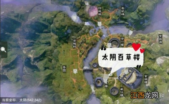 一梦江湖3.11打坐点 2020年3月11日坐观万象打坐修炼地点坐标