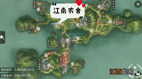 一梦江湖3.4打坐点 2020年3月4日坐观万象打坐修炼地点坐标