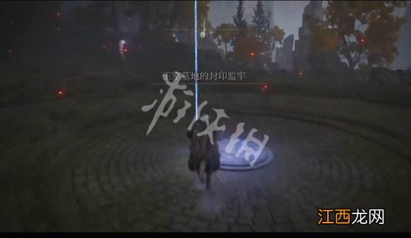 艾尔登法环魔法陨石如何获取 魔法陨石获取方法一览