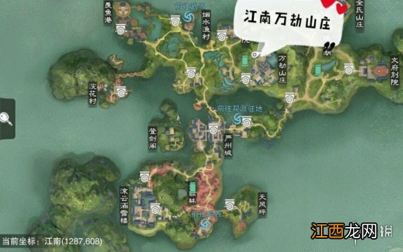 一梦江湖2.7打坐点 2020年2月7日坐观万象打坐修炼地点坐标