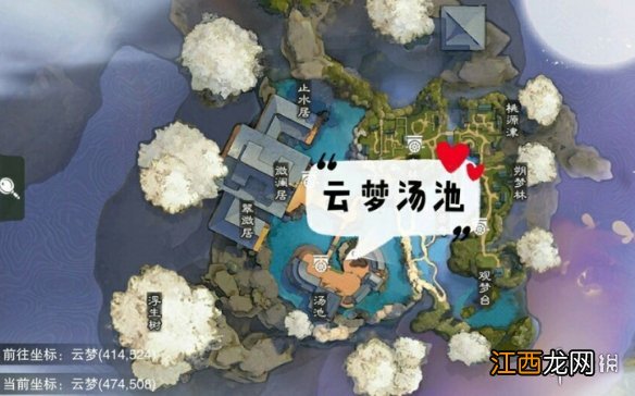 一梦江湖2.7打坐点 2020年2月7日坐观万象打坐修炼地点坐标