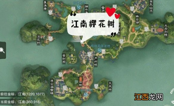 一梦江湖1.21打坐点 2020年1月21日坐观万象打坐修炼地点坐标