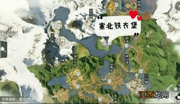 一梦江湖1.10打坐点 2020年1月10日坐观万象打坐修炼地点坐标