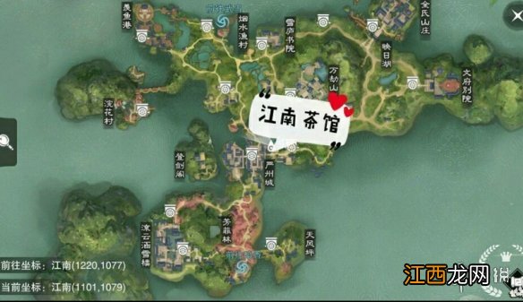 一梦江湖1.8打坐点 2020年1月8日坐观万象打坐修炼地点坐标