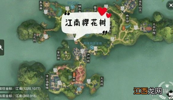 一梦江湖手游1.3打坐点 2020年1月3日坐观万象打坐修炼地点坐标