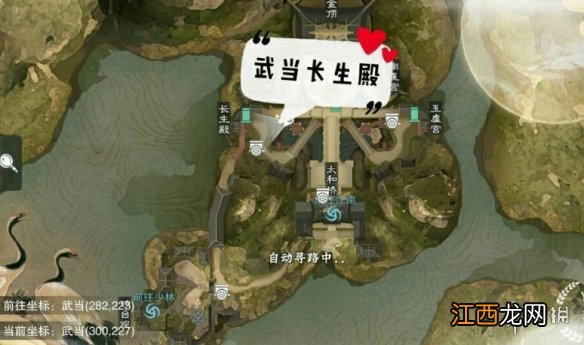 一梦江湖12.25圣诞节打坐点 2019年12月25日坐观万象打坐修炼地点坐标