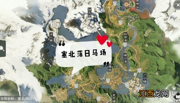 一梦江湖手游12.5打坐点 2019年12月5日坐观万象打坐修炼地点坐标