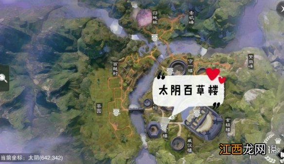 一梦江湖手游12.5打坐点 2019年12月5日坐观万象打坐修炼地点坐标