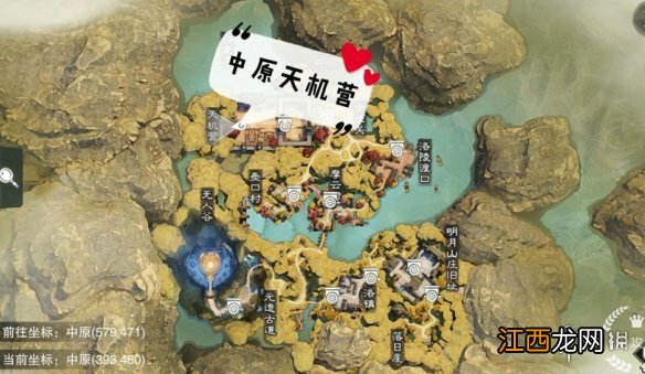 一梦江湖手游11.28打坐点 2019年11月28日坐观万象打坐修炼地点坐标