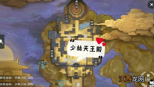 一梦江湖手游11.27打坐点 2019年11月27日坐观万象打坐修炼地点坐标