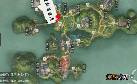 一梦江湖手游11.22打坐点 2019年11月22日坐观万象打坐修炼地点坐标