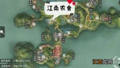 一梦江湖手游11.12打坐点 2019年11月12日坐观万象打坐修炼地点坐标