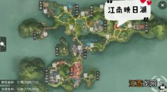 一梦江湖手游10.29打坐点 2019年10月29日坐观万象打坐修炼地点坐标