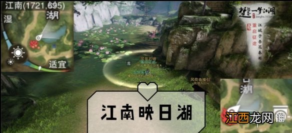 一梦江湖手游10.28打坐点 2019年10月28日坐观万象打坐修炼地点坐标